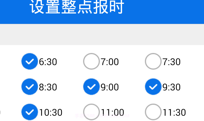 语音报时闹钟去广告版截图3 语音报时闹钟去广告版截图3