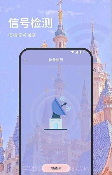 羊驼网络管家截图3 羊驼网络管家截图3