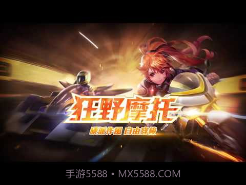 极速领域游戏截图1