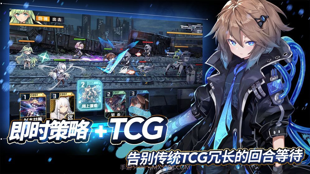 代号奇美拉截图2