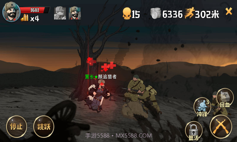 冲锋号OL测试版截图3