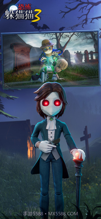 恐怖躲猫猫3截图2