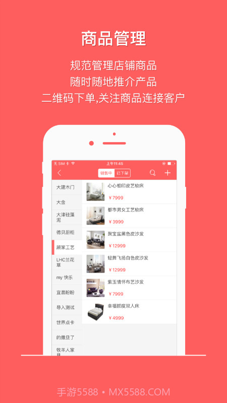 大头蒜截图2 大头蒜截图2