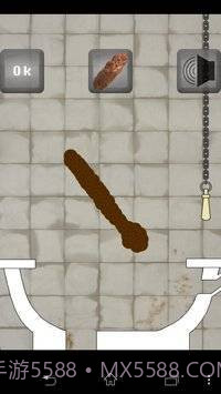 拉屎模拟器截图3