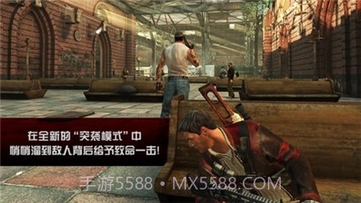 杀手2手机中文版截图4