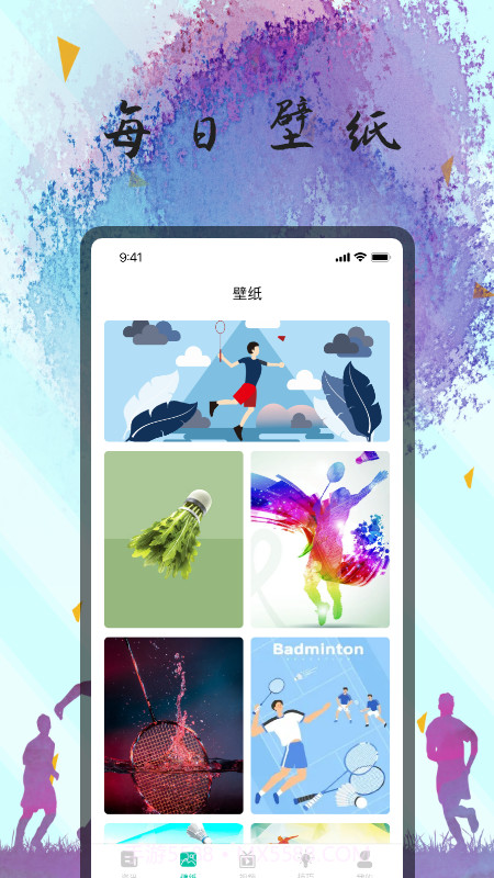 美美羽毛球壁纸截图3 美美羽毛球壁纸截图3