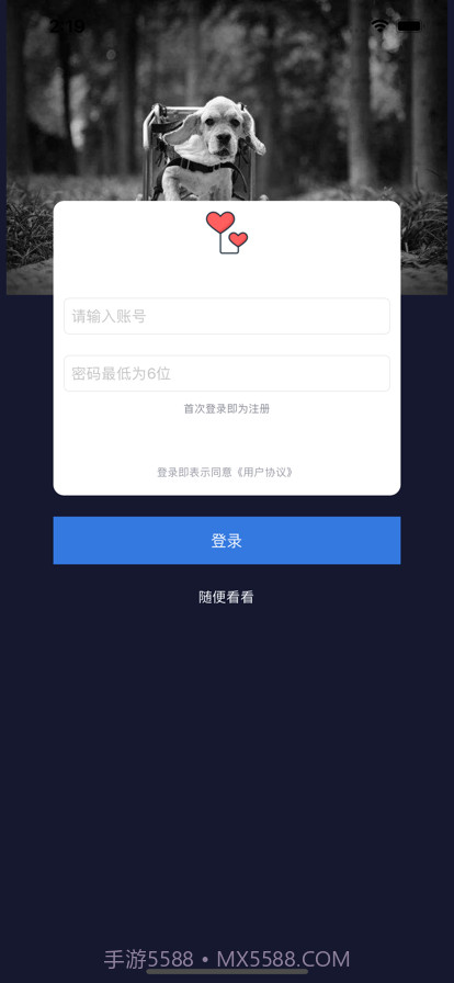 双双截图1 双双截图1
