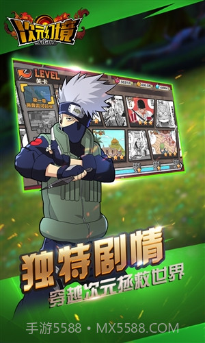 次元幻境截图2 次元幻境截图2