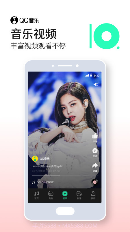 qq音乐下载免费安装2021新版本 v11.3.0.20截图1