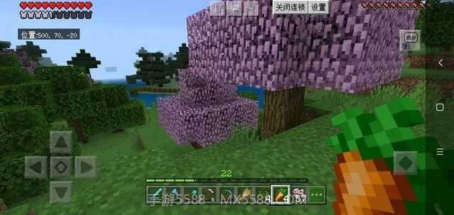 我的世界樱模组截图2