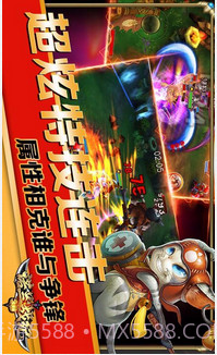 诺兰战纪截图1 诺兰战纪截图1