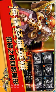 诺兰战纪截图5 诺兰战纪截图5