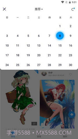 p站助手lite截图3 p站助手lite截图3