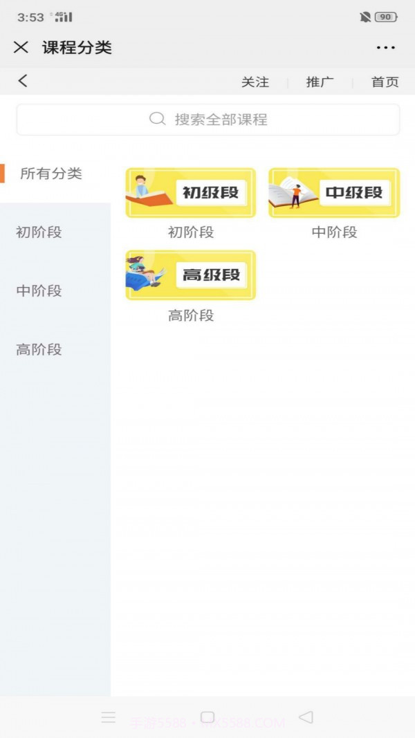 蒙读吧截图2 蒙读吧截图2