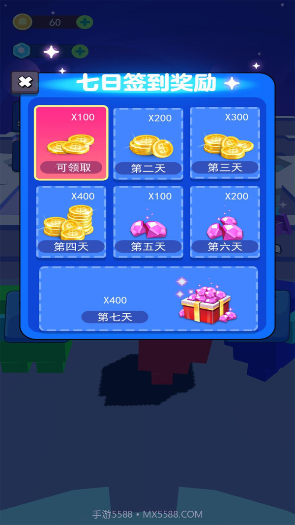 像素太空杀截图2