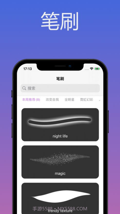 图秀图片编辑截图2