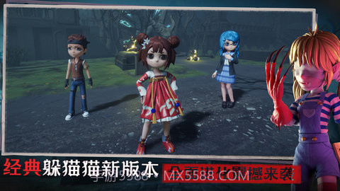恐怖躲猫猫3阴森墓园3D截图3 恐怖躲猫猫3阴森墓园3D截图3