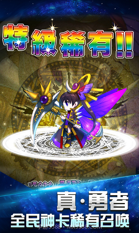 勇者前线手游截图1