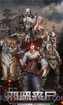 末日战场2024截图2