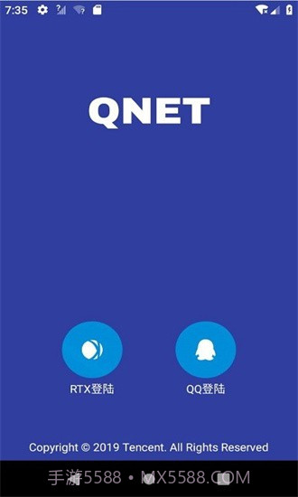 qnet新版本2.1.5截图3 qnet新版本2.1.5截图3