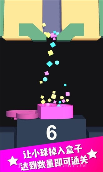 球球填坑2截图3