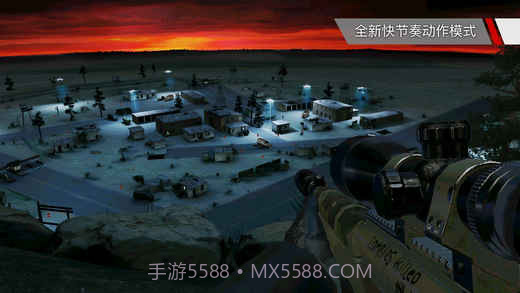 杀手：狙击手截图4