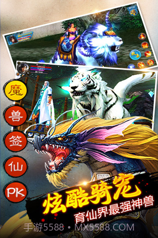 万界轮回之旅截图1 万界轮回之旅截图1