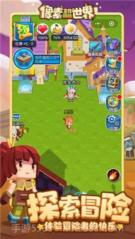 像素生存世界安卓截图3 像素生存世界安卓截图3