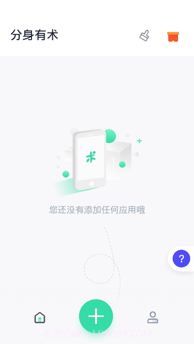分身有术最新正式版截图3 分身有术最新正式版截图3