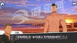 Tender Land截图5 Tender Land截图5