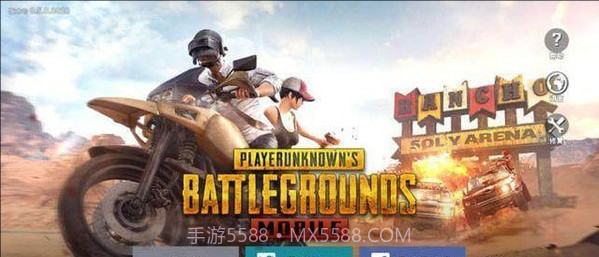 PUBG Mobile国际服截图1 PUBG Mobile国际服截图1