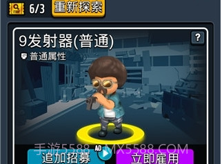 僵尸塔防王截图3 僵尸塔防王截图3