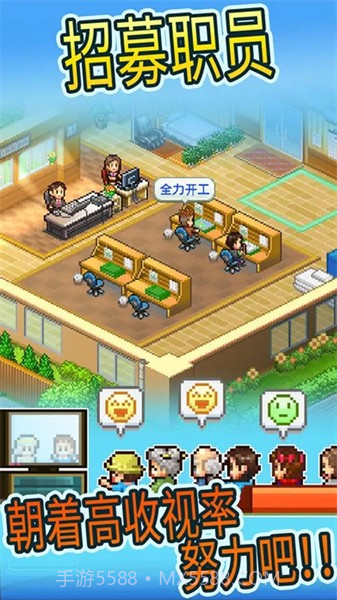 动画制作物语无限金币版截图3 动画制作物语无限金币版截图3