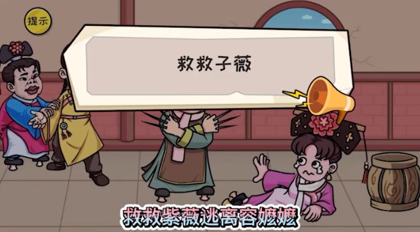 抖个大包袱千万别手欠截图3