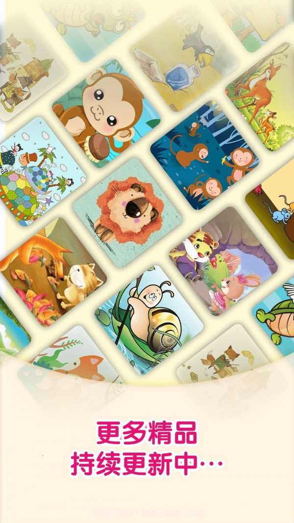 哆哆儿歌最新版截图5