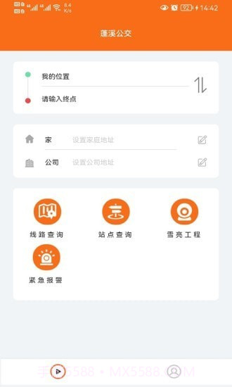 蓬溪公交截图2 蓬溪公交截图2