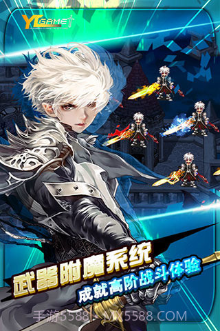 诸神战纪ex血族国度内购版截图4