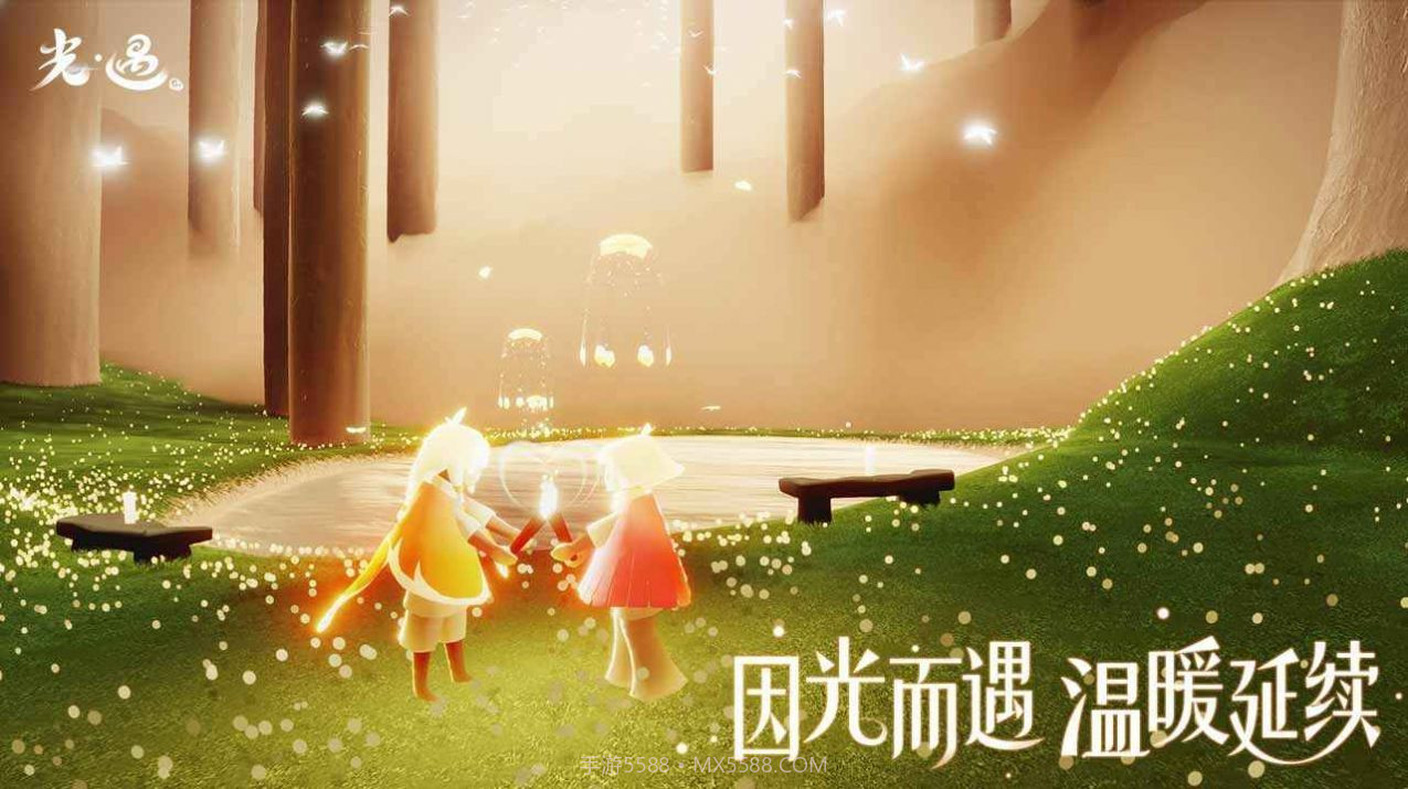 sky光遇(全物品)截图1