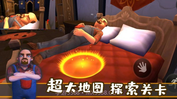 城市夺宝记截图4