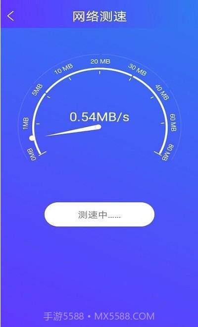 旋风手机助手v1.0.1截图1