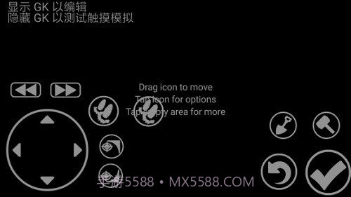 Game Keyboard截图3