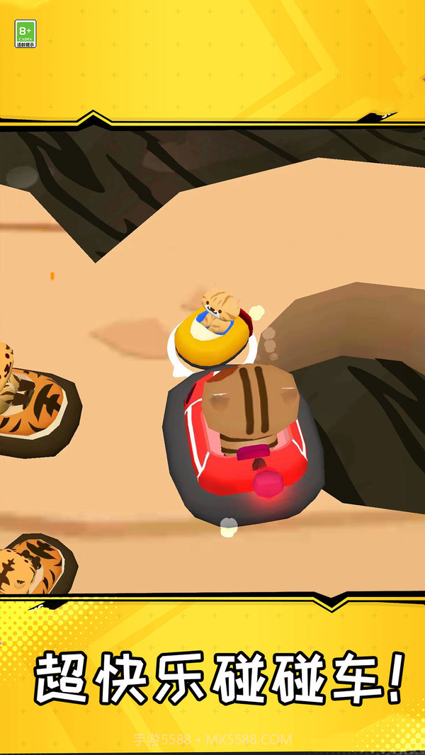 吃鸡乐园截图4 吃鸡乐园截图4