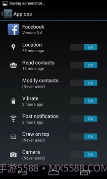 Permission Manager截图2