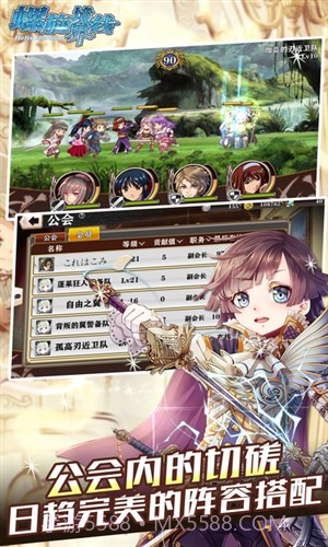 螺旋境界线截图4