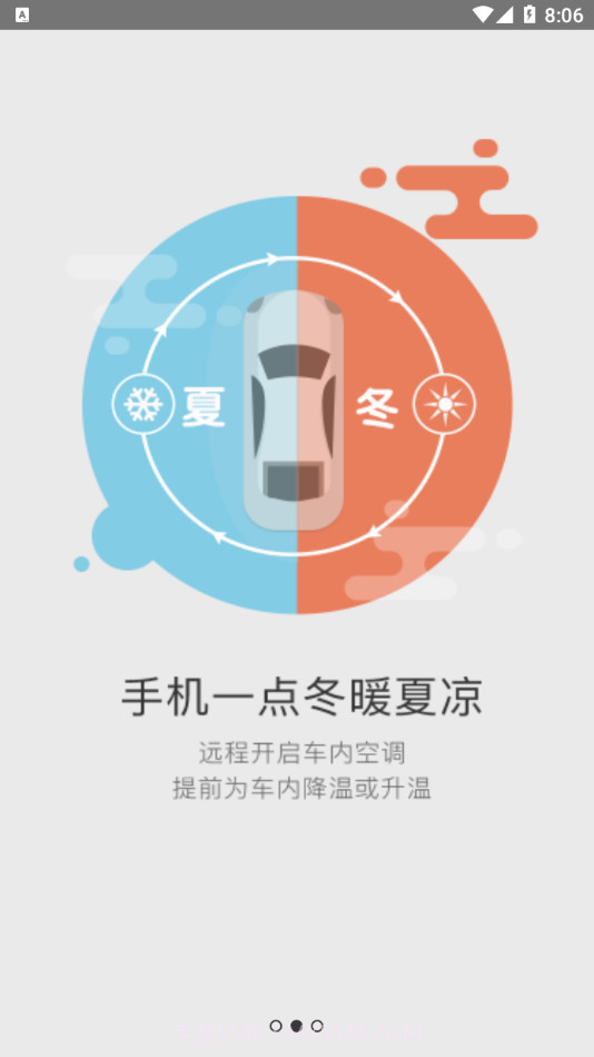 强兵截图2 强兵截图2