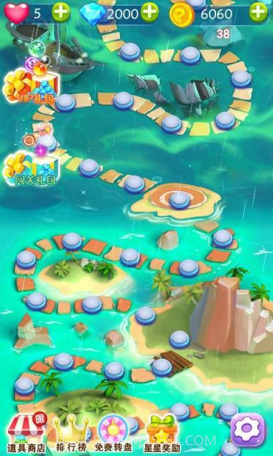 萌羊泡泡乐园截图1 萌羊泡泡乐园截图1