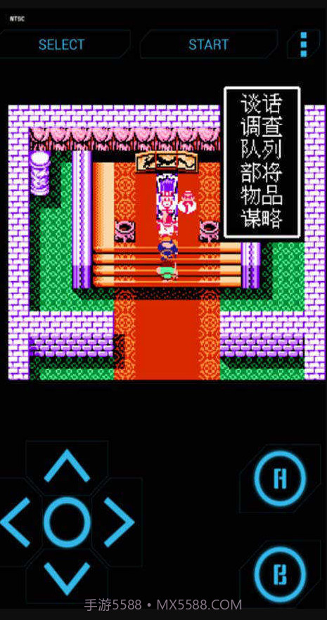 吞食天地手机版单机下载截图2