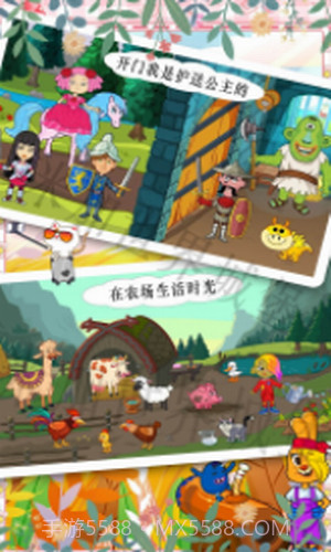 米加世界古镇城堡截图2 米加世界古镇城堡截图2