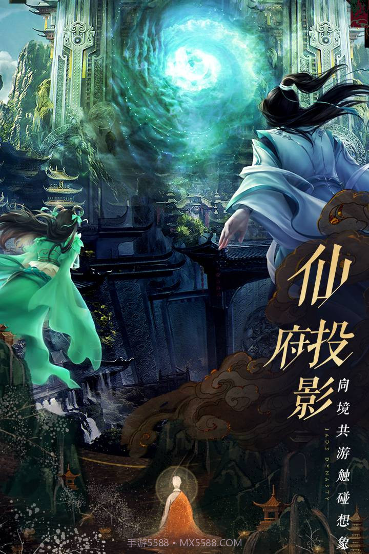 诛仙手游官方截图3 诛仙手游官方截图3