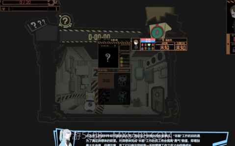 怪物管理研究所3截图3 怪物管理研究所3截图3